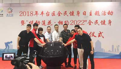 竹兜攜手冰之寶：北京冬奧會“冰雪運動未來之星”，從娃娃抓起！