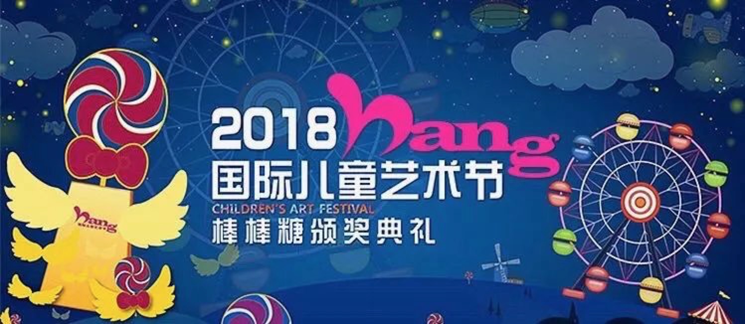 竹兜榮膺“童趣新榜樣團隊”獎項：做科學(xué)育兒的踐行者，為孩子開啟美好未來！